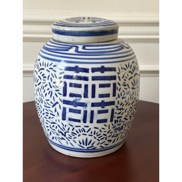 Vintage Lidded Blue and White Double Happiness Jars— A Pair For Sale - Image 10 of 13