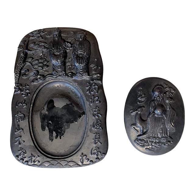 Carved Chinese Inkstone with Longevity Symbols and Marks For Sale
