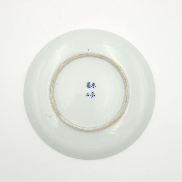 19th Century Blue and White Plate, China