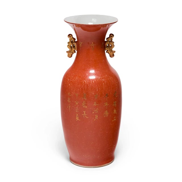 Chinese Chinese Deco Persimmon Phoenix Tail Vase With White Crane, Circa 1920 For Sale - Image 3 of 8