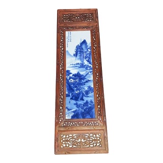 Lg Vintage Chinese Shan Shui Blue and White Porcelain Wood Panel 49.25" H For Sale