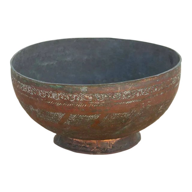 19th Century Indian Copper Bowl For Sale