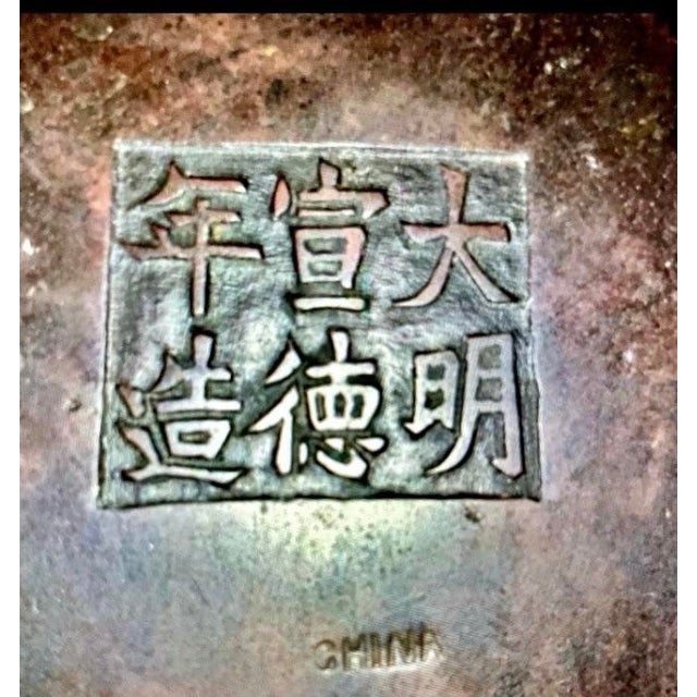 Antique Chinese Bronze Ding Censer With Foo Dog Lid, Late Qing Dynasty (C. 1880–1912), 19” H For Sale In Sacramento - Image 6 of 7