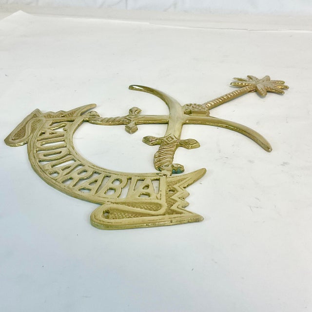 Brass Mid-Century Boho Chic Islamic Brass Saudi Arabia National Emblem Sculptural Wall Object. For Sale - Image 8 of 10