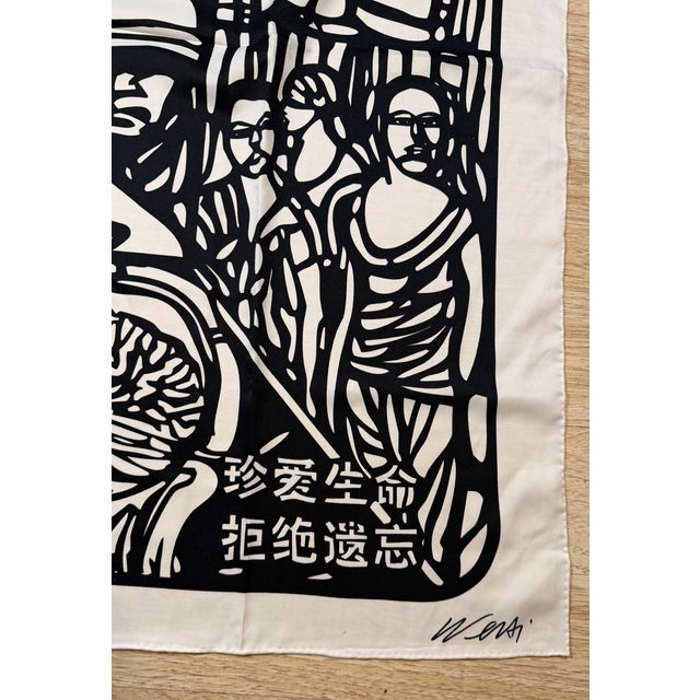Ebony Nwot Taschen Ai Weiwei the Silk Scarf ‘Citizens Investigation’ For Sale - Image 8 of 8