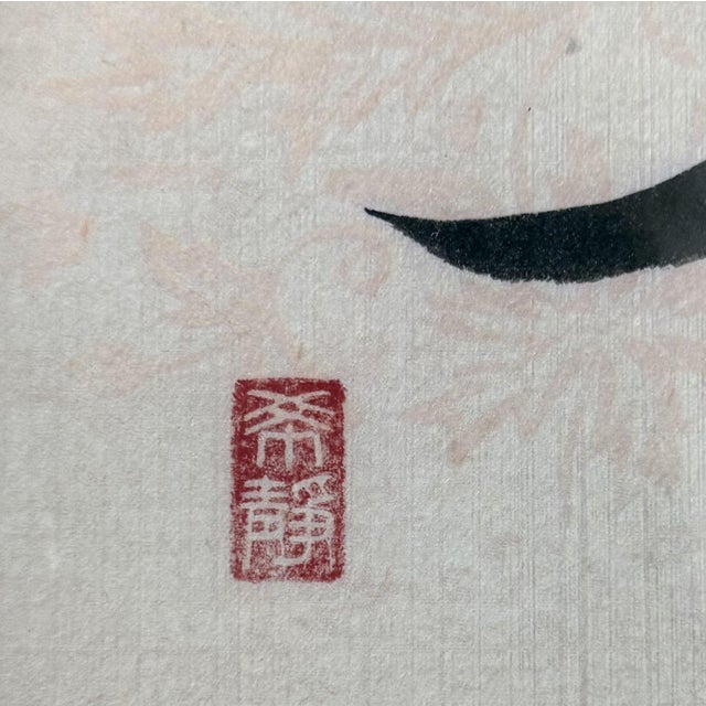 Textile Japanese Framed Zen Calligraphy, 1960s For Sale - Image 7 of 12