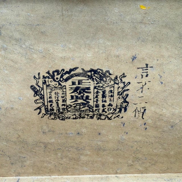 Vintage Chinese Red Leather & Wood Wedding Box With Double Happiness Motif For Sale - Image 10 of 12