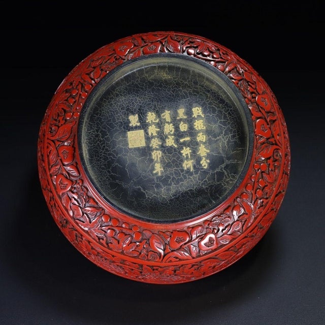 Late 20th Century Large Carved Cinnabar Lacquer Box With Dragon and Floral Motifs For Sale - Image 10 of 10