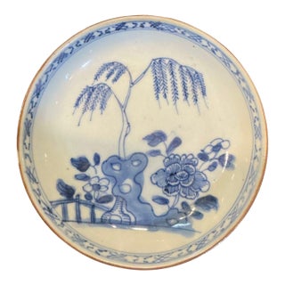 18th Century Chinese Porcelain Yongzheng or Early Quianlong For Sale