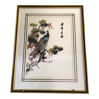 1930s Asian Silk Embroidered Panel Peacocks Perched in a Pine Tree For Sale