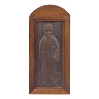 Arieh Merzer, Rare 1940s Copper Repousse Judaica "Shtetl Cheder Boy" Plaque For Sale