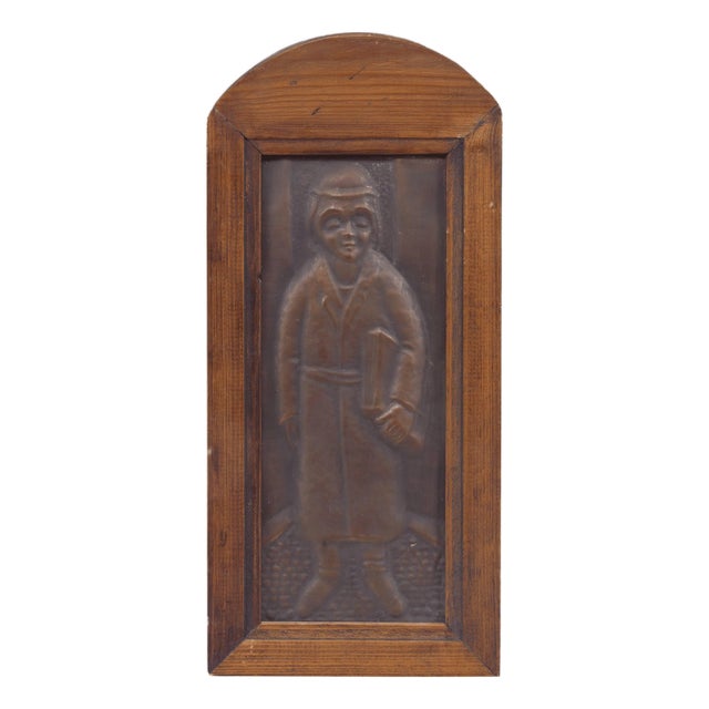 Arieh Merzer, Rare 1940s Copper Repousse Judaica "Shtetl Cheder Boy" Plaque For Sale