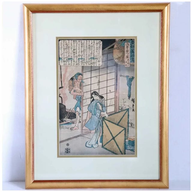 TITLE The Lonely House at Asajigahara, The Story of the Stone Pillow (Asajigahara hitotsuya, ishi no makura no yurai)...