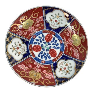 Vintage Asian Gold Imari Hand Painted Chinoiserie Plate For Sale