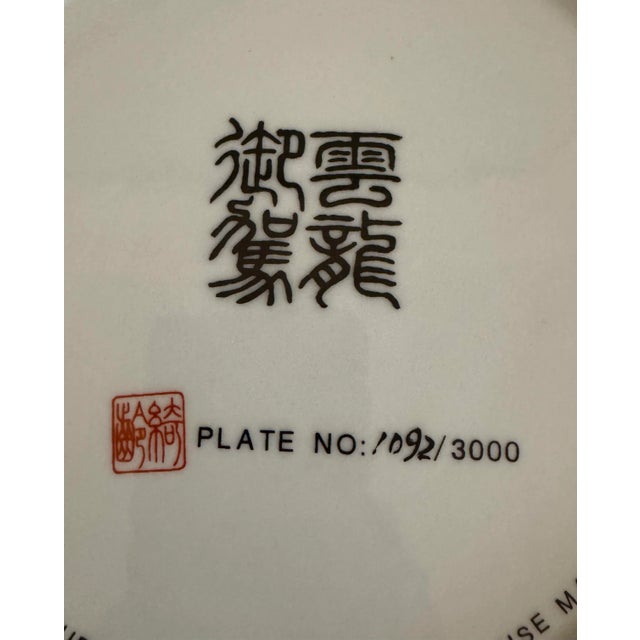 Vintage Chinoiserie Porcelain Handpainted Wall Plate Numbered 1092 Wall Decor the Dragon Chariot For Sale - Image 10 of 10