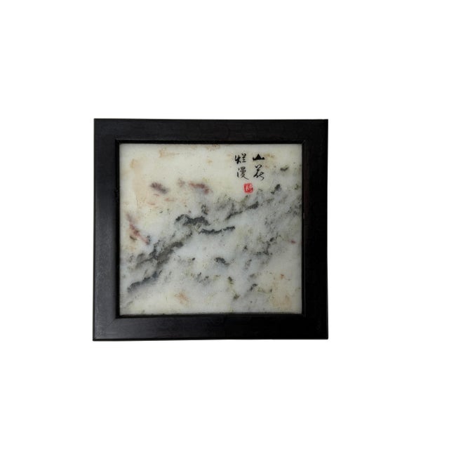 Square Dream Stone Inlaid Dark Brown Openwork Frame Display Stand For Sale In San Francisco - Image 6 of 6