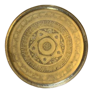 Antique 23" Round Brass Tray With Arabic Calligraphy Writing