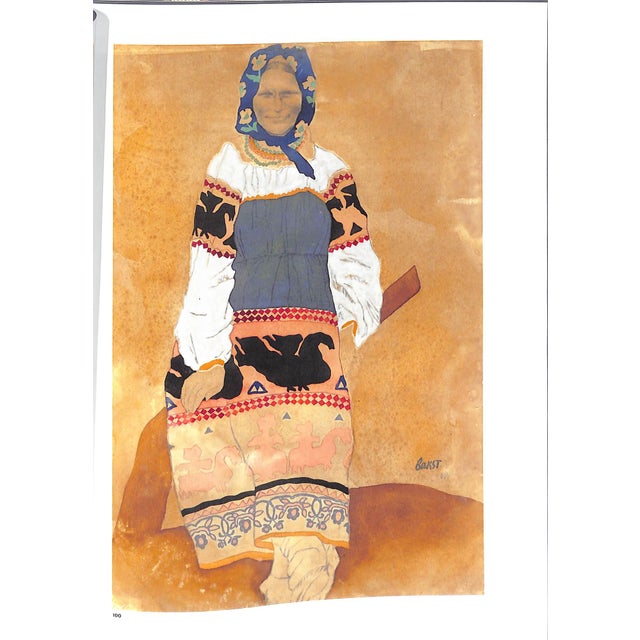 Annabel's 44 Berkeley Square 1963-2018 20 November 2018 Christie's London For Sale - Image 9 of 12