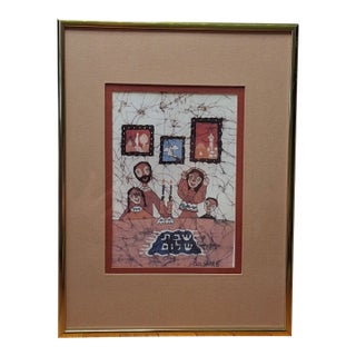 1980s Ahmi Goldfarb Shabbat Shalom Signed Lithograph Framed Israeli Judaica Batik Print For Sale