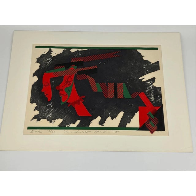 1970s Vintage 1977 Mask Wood Block Print Japanese Kunihiro Amano Signed Numbered Framed For Sale - Image 5 of 14