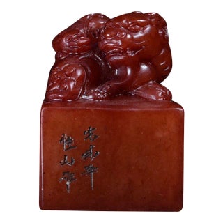 1950s Large Carved Stone Seal With Mythical Beasts For Sale