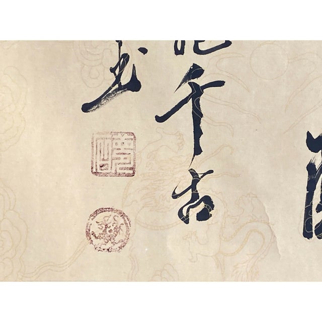 Chinese Calligraphy Ink Writing Su Shi Poem Scroll Painting Wall Art For Sale In San Francisco - Image 6 of 8
