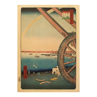 Utagawa Hiroshige "Ushimachi in Takanawa" 1940s Reproduction Print N46 For Sale