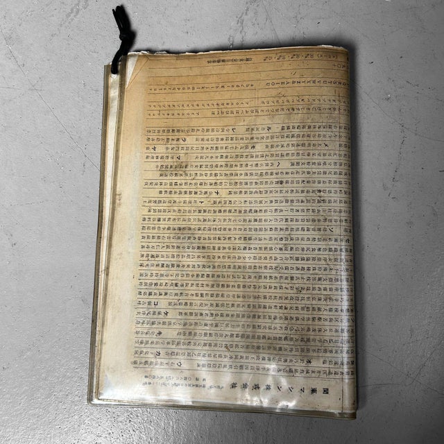 Wooden Letterpress Drawer, Japan, 1970s For Sale - Image 14 of 18