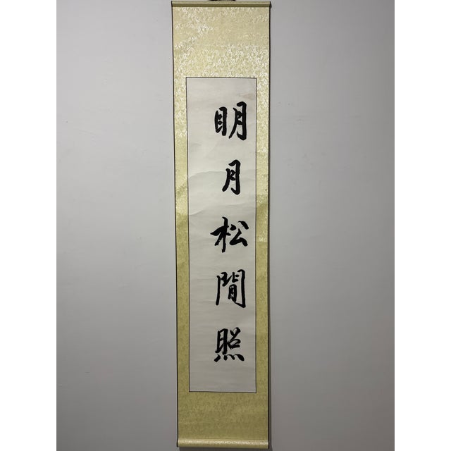 This vintage pair of Chinese handwritten calligraphy hanging scrolls is elegant oriental wall decor. Each scroll measures...