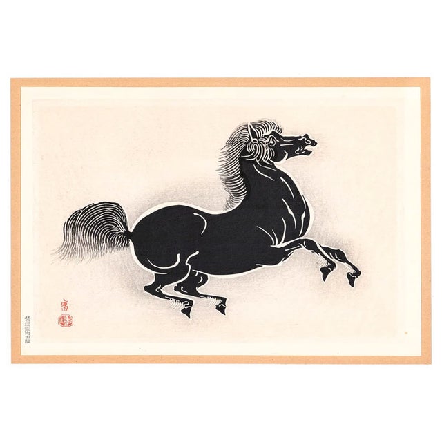 Japanese 1950s Tokuriki Tomikichirō Black Horse Woodblock For Sale - Image 3 of 3