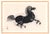 Japanese 1950s Tokuriki Tomikichirō Black Horse Woodblock For Sale - Image 3 of 3