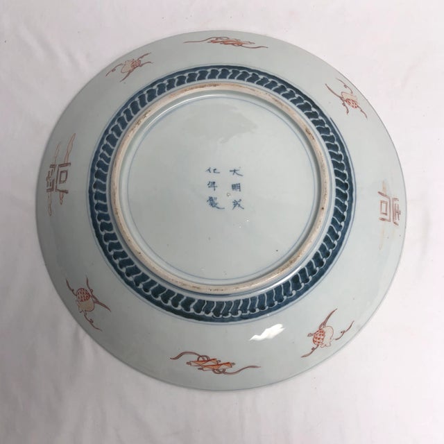 1940’s Vintage Japanese Charger For Sale In Richmond - Image 6 of 8