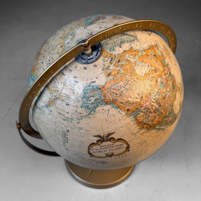 Vintage Japanese World Classic Relief Globe from Replogle, 1980s For Sale - Image 12 of 18