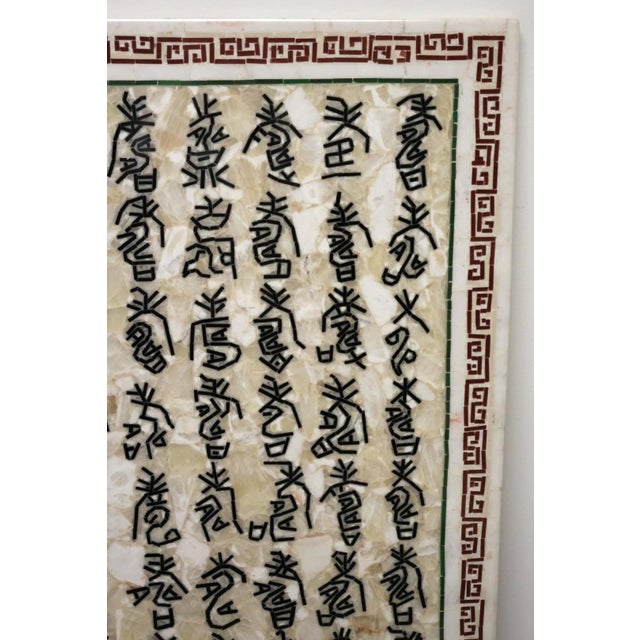 1980s Vintage Monumental Carved Stone Inscription Wall Panel With Greek Key Border For Sale - Image 5 of 8