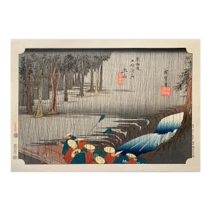 'A View of Tsuchiyama', After Utagawa Hiroshige 歌川廣重, Ukiyo-E Woodblock, Tokaido