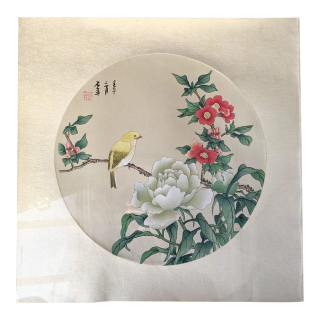 Late 20th Century Bird and Botanical Chinese Round Format Silk Painting on Embossed Textile Paper For Sale