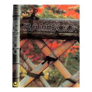 "Bamboo" 1970 Austin, Robert, Levy, Dana, & Ueda Koichiro