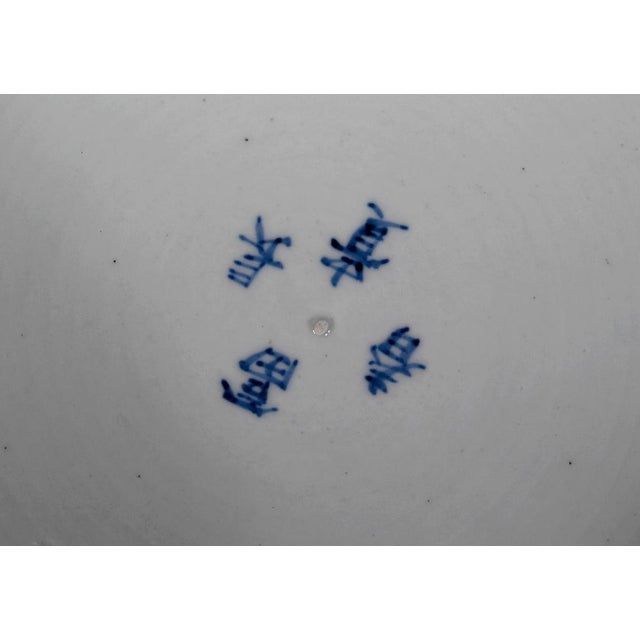 Japanese Porcelain Dish from Arita, 1890s For Sale - Image 13 of 15