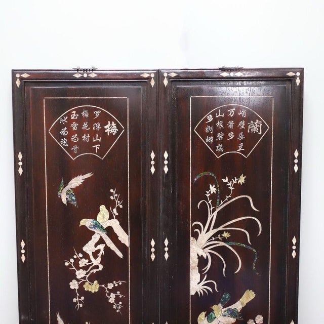 Brown Set of Four Vintage Rosewood Wall Panels With Mother-of-Pearl Inlay For Sale - Image 8 of 10