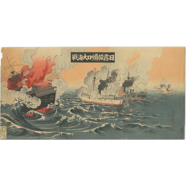 Matahei, Battle of Port Arthur, Russo-Japanese War, 1904, Woodblock Triptych For Sale - Image 9 of 9