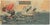 Matahei, Battle of Port Arthur, Russo-Japanese War, 1904, Woodblock Triptych For Sale - Image 9 of 9