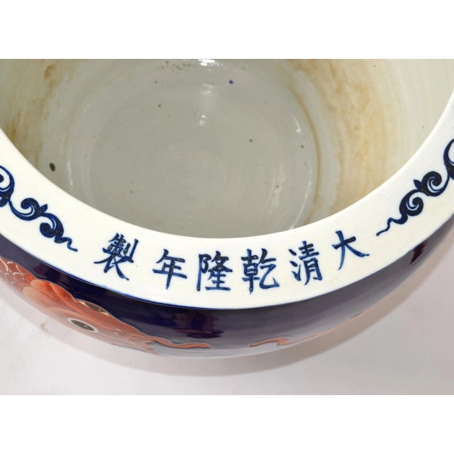 Vintage Marked Chinese Porcelain Floral Planter Blue & White Golden Koi Fish For Sale - Image 11 of 12