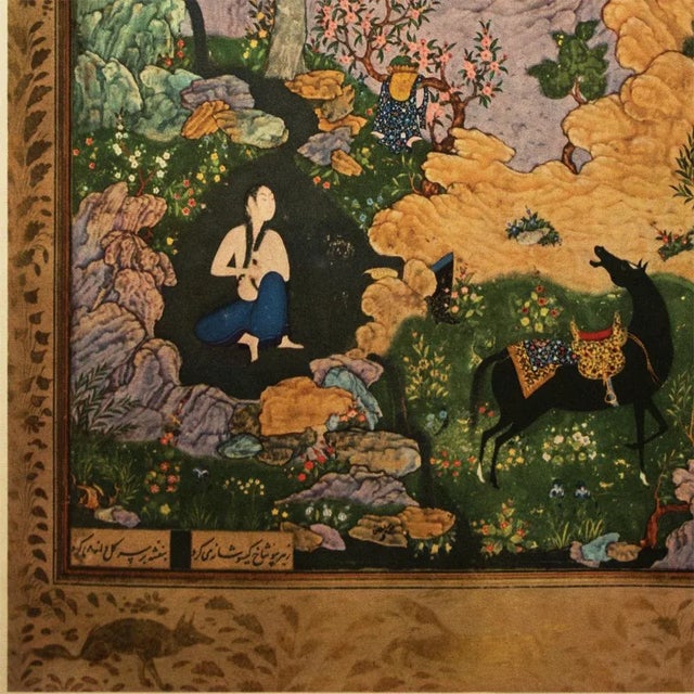 Printmaking Materials "King Khusrau Sees Princess Shirin Bathing in a Pool" by Sultan Muhammad, Original 1940 Swiss Lithograph For Sale - Image 7 of 13