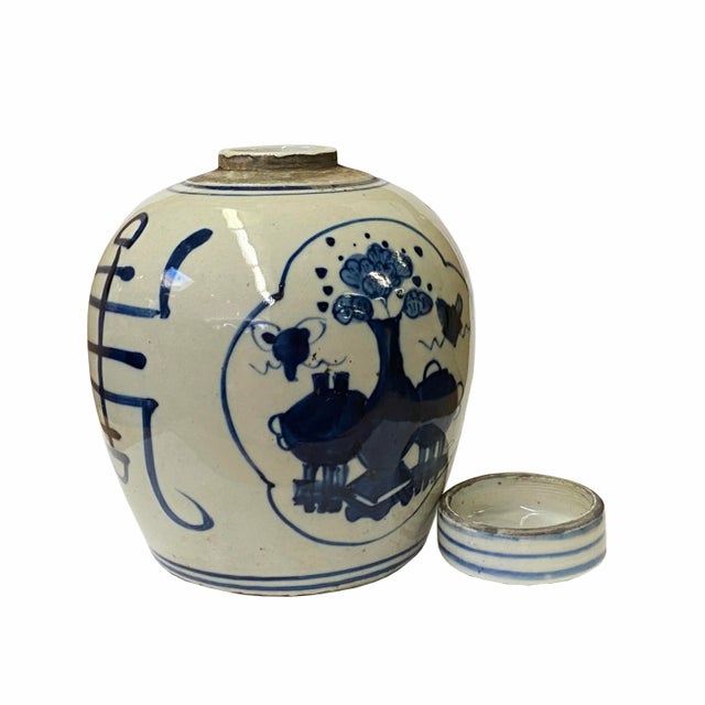 Chinoiserie Chinese Oriental Small Blue White Flower Vase Porcelain Ginger Jar For Sale - Image 3 of 5