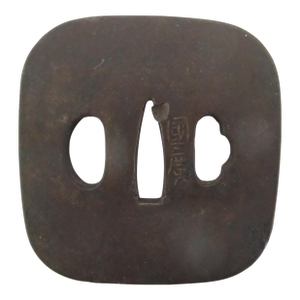 Antique Japanese Tsuba Iron Square Samurai Sword Guard Edo Period Signed