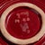 1950s Belgium Rose Ceramic Serving Bowl For Sale In Greensboro - Image 6 of 15