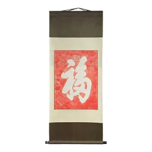 Chinese "Fok" Calligraphy Ink Writing Scroll Painting Wall Art