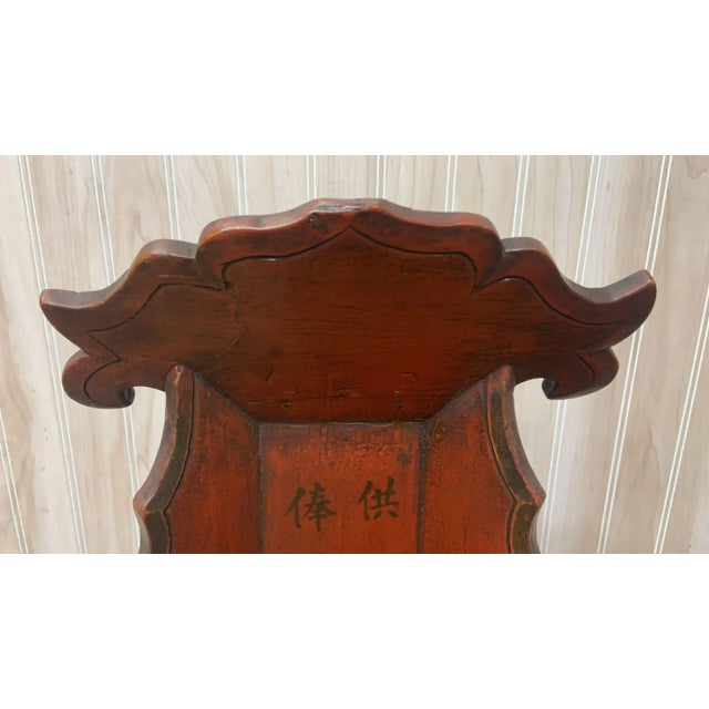 Antique Chinese Red Elm Ancestral Shrine This hand carved and crafted antique Chinese shrine is used to place fruits and...