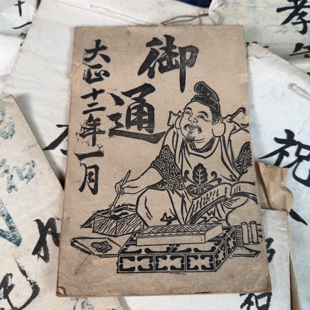 Japanese Wooden Filing Box with Calligraphy, 1920s-1950s For Sale - Image 9 of 14