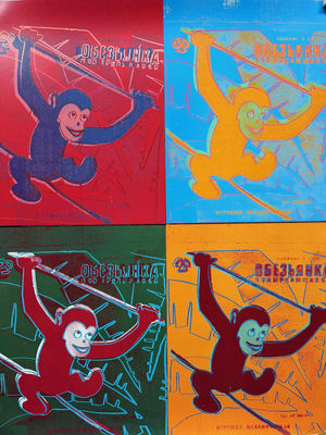 Andy Warhol, Four Monkeys, 1983, Print